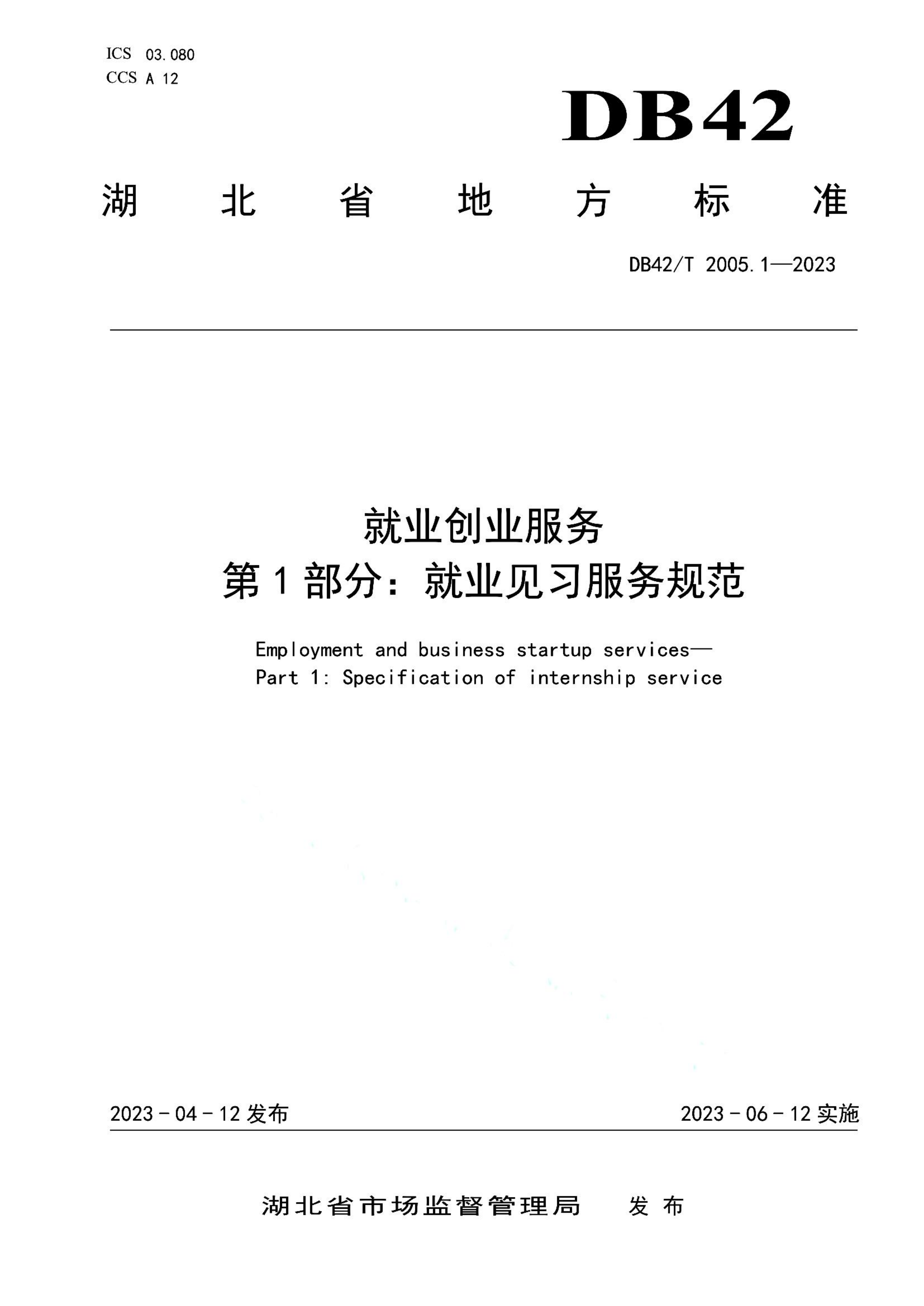 资源详情图